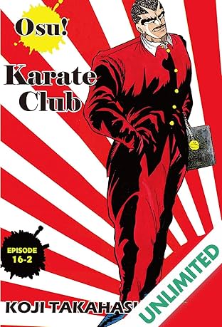 Osu! Karate Club #107